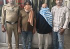 प्ले स्कूल की आड़ में सेक्स रैकेट का भंडाफोड़, HIV संक्रमित युवती मिलने से हड़कंप।