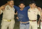 बरेली में डीएलएड छात्रा की हत्या का खुलासा: बॉयफ्रेंड ने खेत में उतारा मौत के घाट, मोबाइल चैट बनी वजह