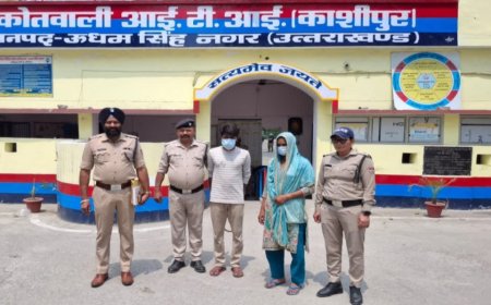 काशीपुर में सनसनीखेज वारदात: पत्नी ने प्रेमी संग मिलकर की पति की हत्या, नहर में फेंका शव