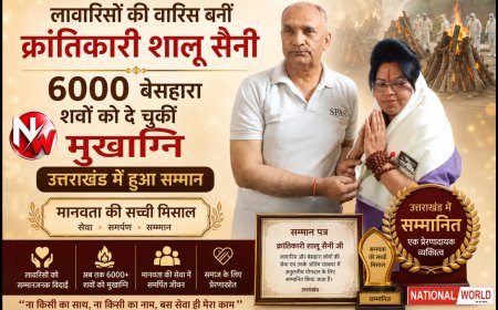 लावारिसों की वारिस बनीं क्रांतिकारी शालू सैनी, 6000 बेसहारा शवों को दे चुकीं मुखाग्नि, उत्तराखंड में हुआ सम्मान