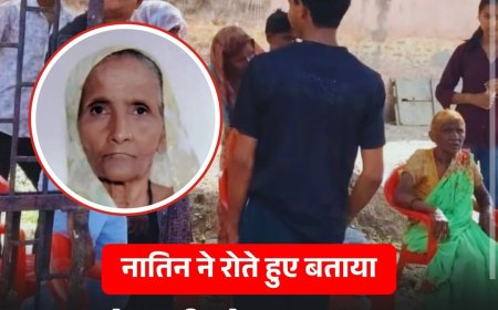 पत्नी को मारकर आया हूं, खून से सनी कुल्हाड़ी लेकर थाने पहुंचा 80 साल का बुजुर्ग