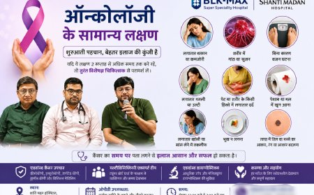 मुजफ्फरनगर में शुरू हुई एडवांस्ड कैंसर उपचार सेवाएं, बीएलके-मैक्स हॉस्पिटल ने मेडिकल ऑन्कोलॉजी ओपीडी की शुरुआत की
