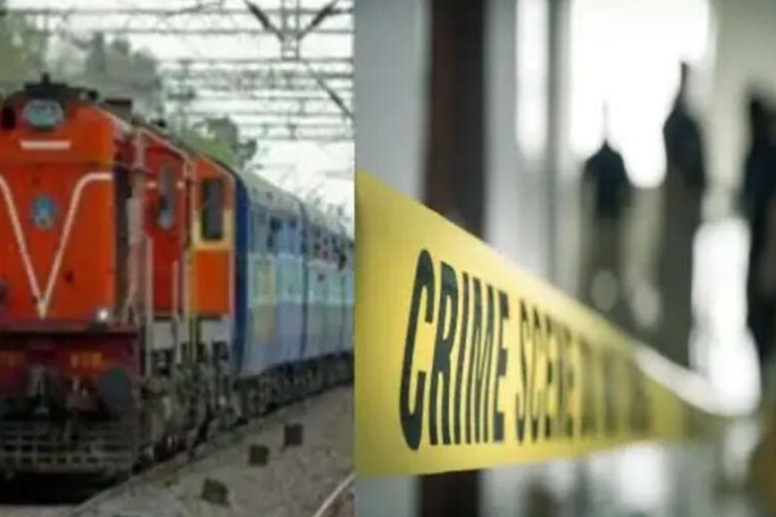 चलती ट्रेन के अंदर खौफनाक वारदात! कोच में यात्री की गोली मारकर हत्या, पत्नी के सामने टूटी सांसें।