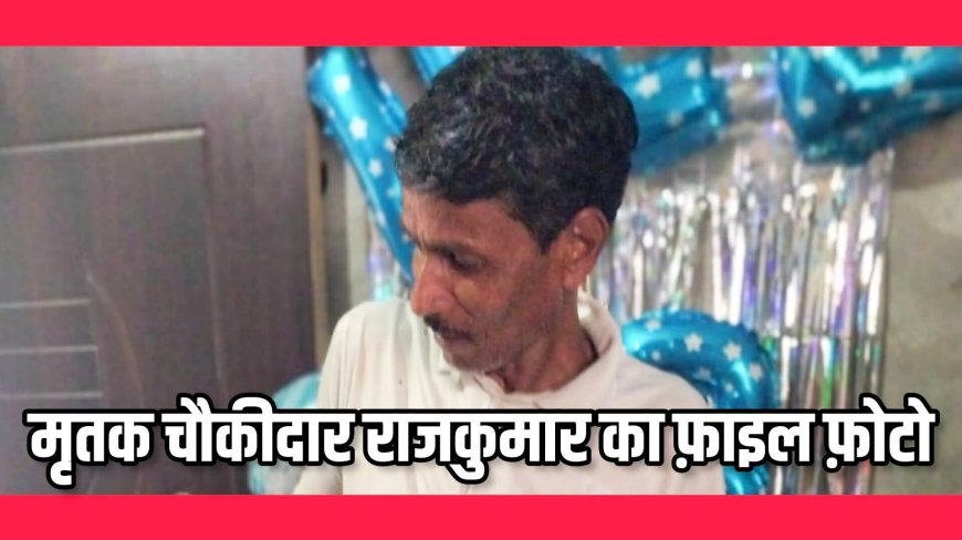 चरथावल पुलिस ने चौकीदार हत्याकांड का किया खुलासा, मुठभेड़ में मुख्य आरोपी घायल, साथी गिरफ्तार