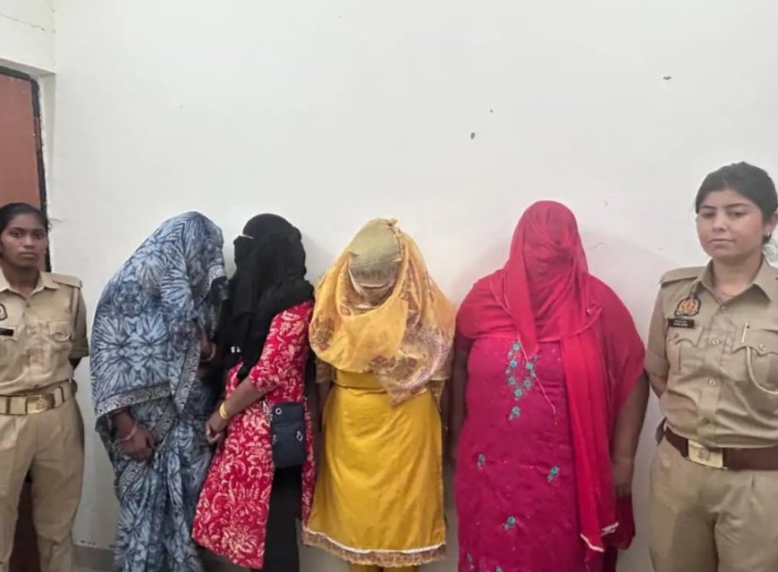 प्रयागराज में ब्यूटी पार्लर की आड़ में सेक्स रैकेट का भंडाफोड़, 4 महिलाएं समेत 6 गिरफ्तार