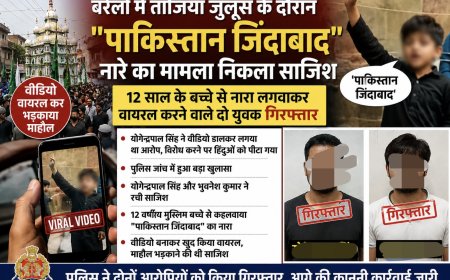 बरेली मुस्लिम समुदाय को फंसाने के लिए लगवाए गए 'पाकिस्तान जिंदाबाद' के नारे, पुलिस ने योगेंद्र,उमेश को किया गिरफ्तार।
