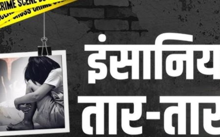 राजस्थान में इंसानियत हुई तार-तार, 30 से अधिक दरिंदो ने बनाया बच्ची को हवस का शिकार।