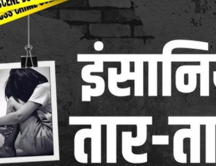 राजस्थान में इंसानियत हुई तार-तार, 30 से अधिक दरिंदो ने बनाया बच्ची को हवस का शिकार।