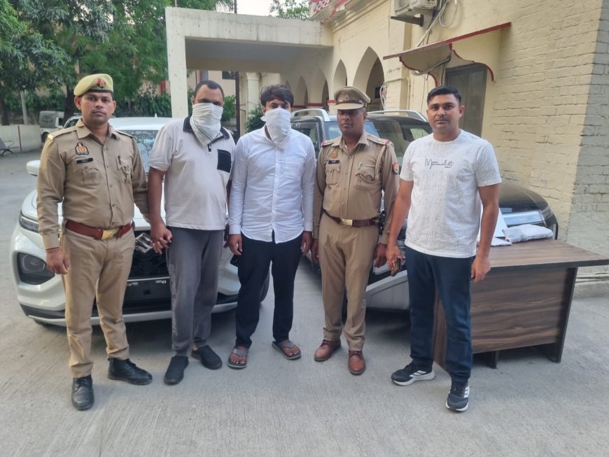 पैसे डबल करने का झांसा देकर ठगी करने वाले दो शातिर गिरफ्तार, क्रिप्टो करेंसी में लगाते थे निवेश